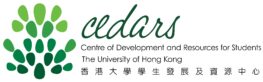 HKU CEDARS Logo
