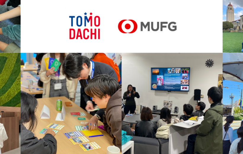 TOMODACHI MUFG Sustainable Entrepreneurship Program